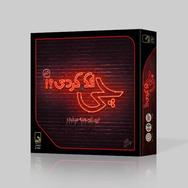  بازی چی فکر کردی؟! | مدل دورهمی جواهری 