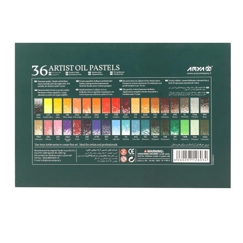 پاستل روغنی 36 رنگ جعبه مقوایی آریا آرتیست2