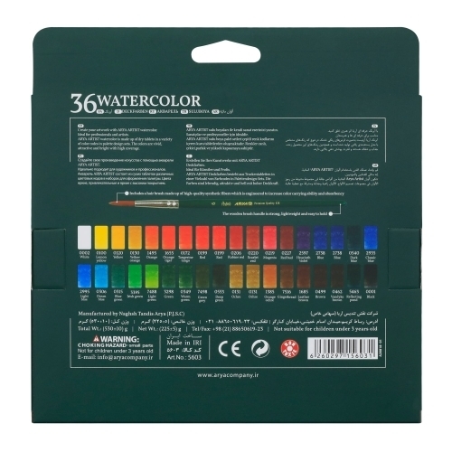 آبرنگ 36 رنگ جعبه مقوایی آریا آرتیست 4