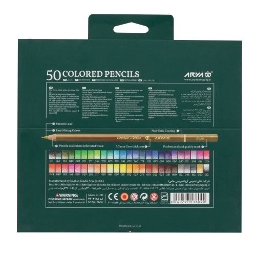 مداد رنگی 50 رنگ جعبه مقوایی آریا آرتیست3