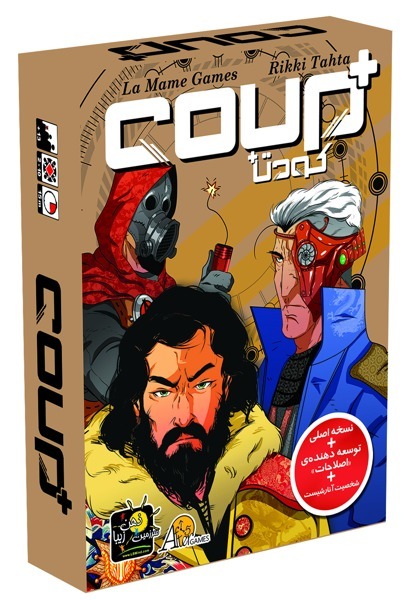  بازی کودتا پلاس (COUP PLUS) 
