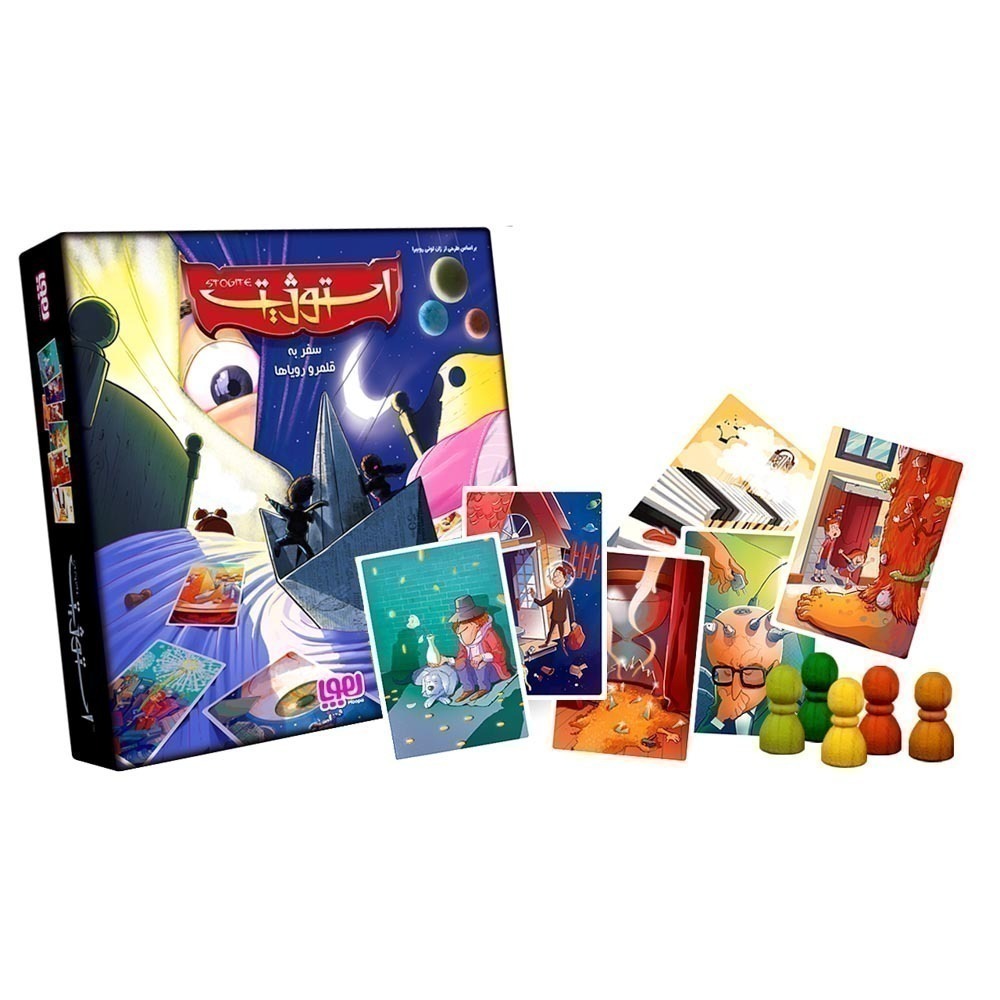 بازی استوژیت (STOGITE) 2