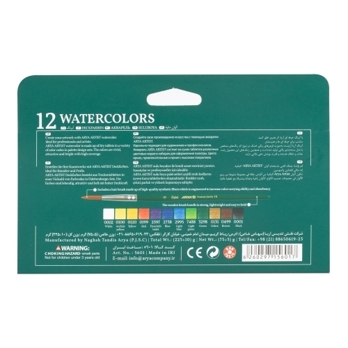 آبرنگ 12 رنگ جعبه مقوایی آریا آرتیست3