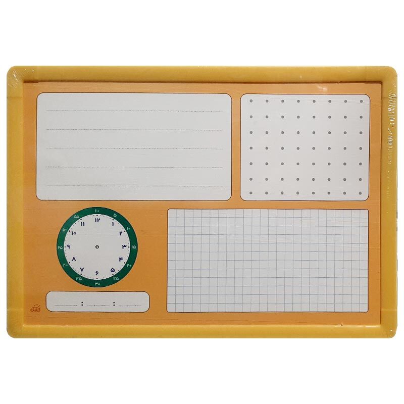  تخته ریاضی یار کلاس دوم ابتدایی ۲ 