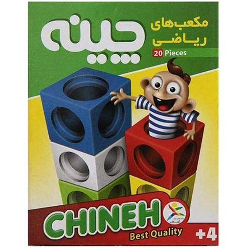  مکعب های ریاضی چینه آوای باران 20 عددی 