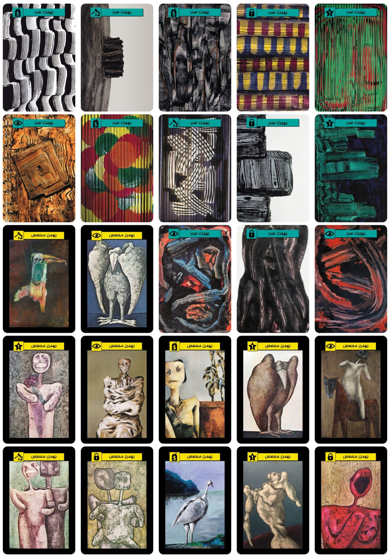  بازی هنر مدرن Modern Art 4 