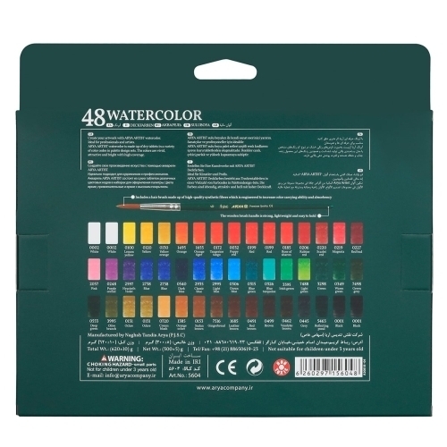 آبرنگ 48 رنگ جعبه مقوایی آریا آرتیست 4