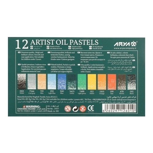 پاستل روغنی 12 رنگ جعبه مقوایی آریا آرتیست 4