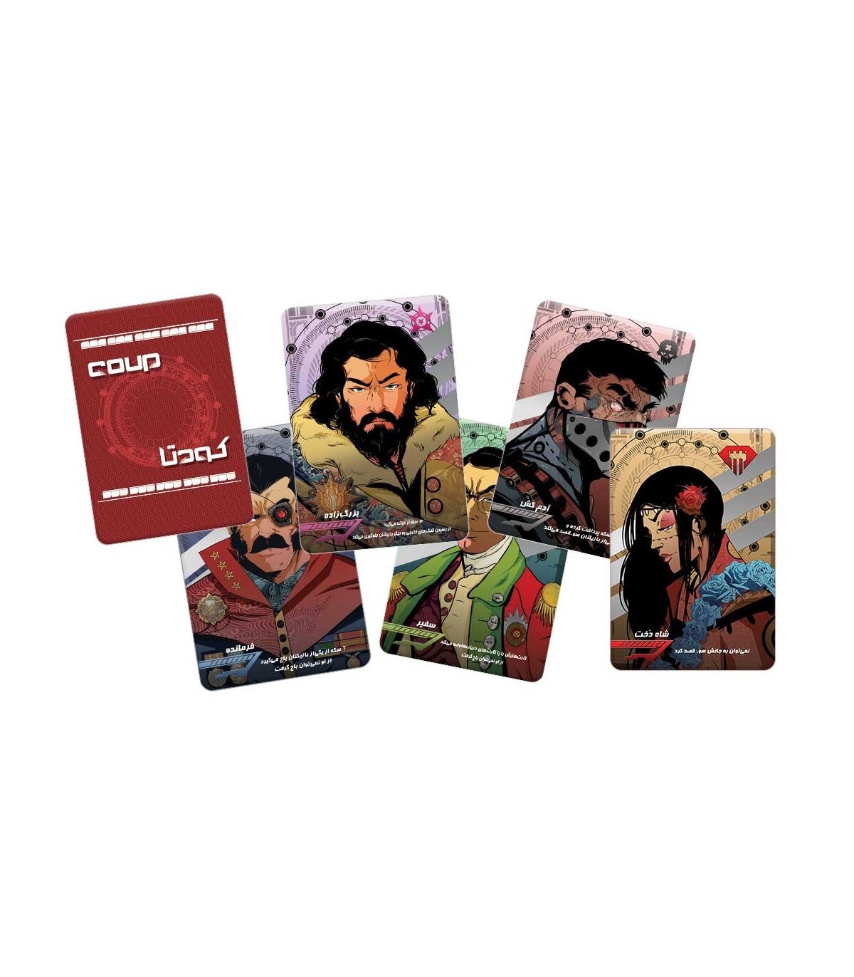  بازی کودتا (COUP) ۲ 