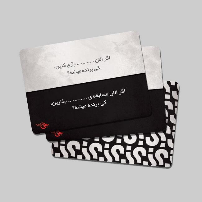  بازی چی فکر کردی؟! | مدل دورهمی جواهری ۳ 